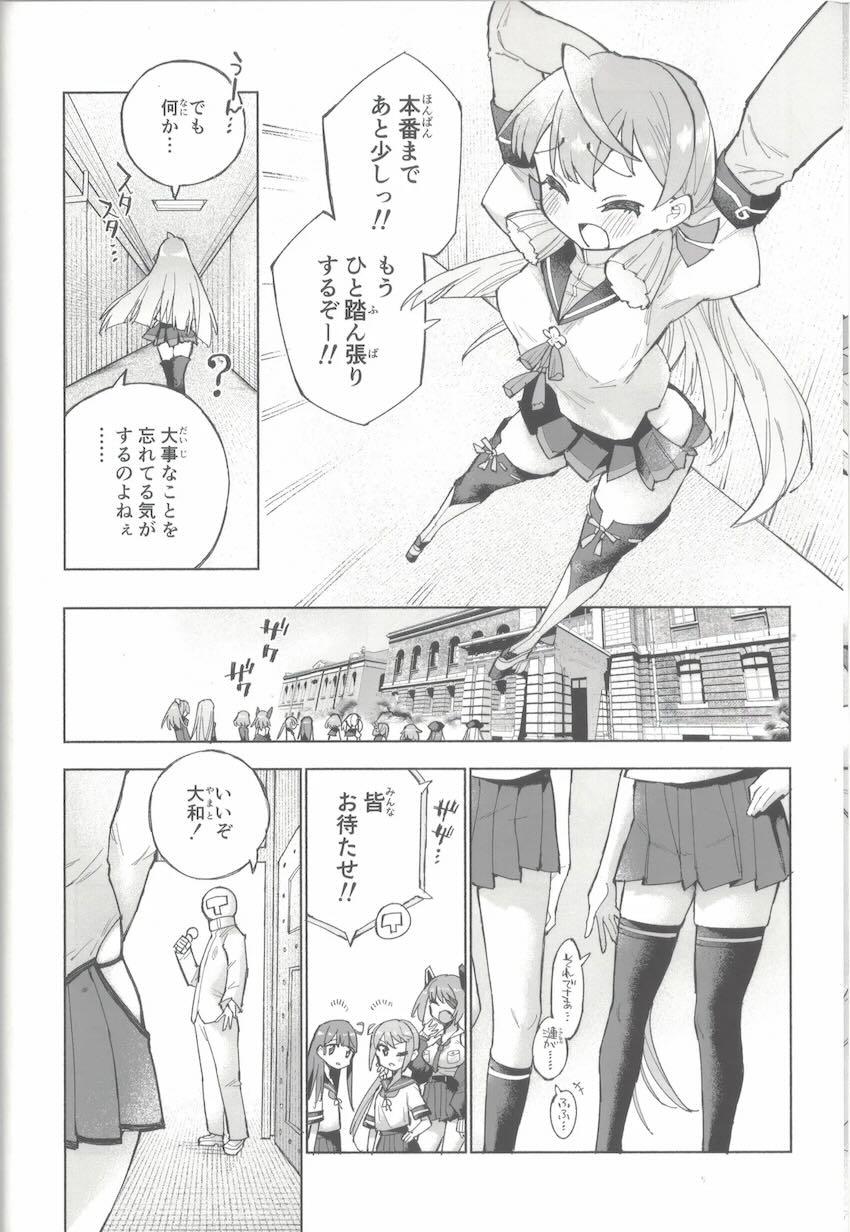 限界おしっこダム本【前編】 <> 015