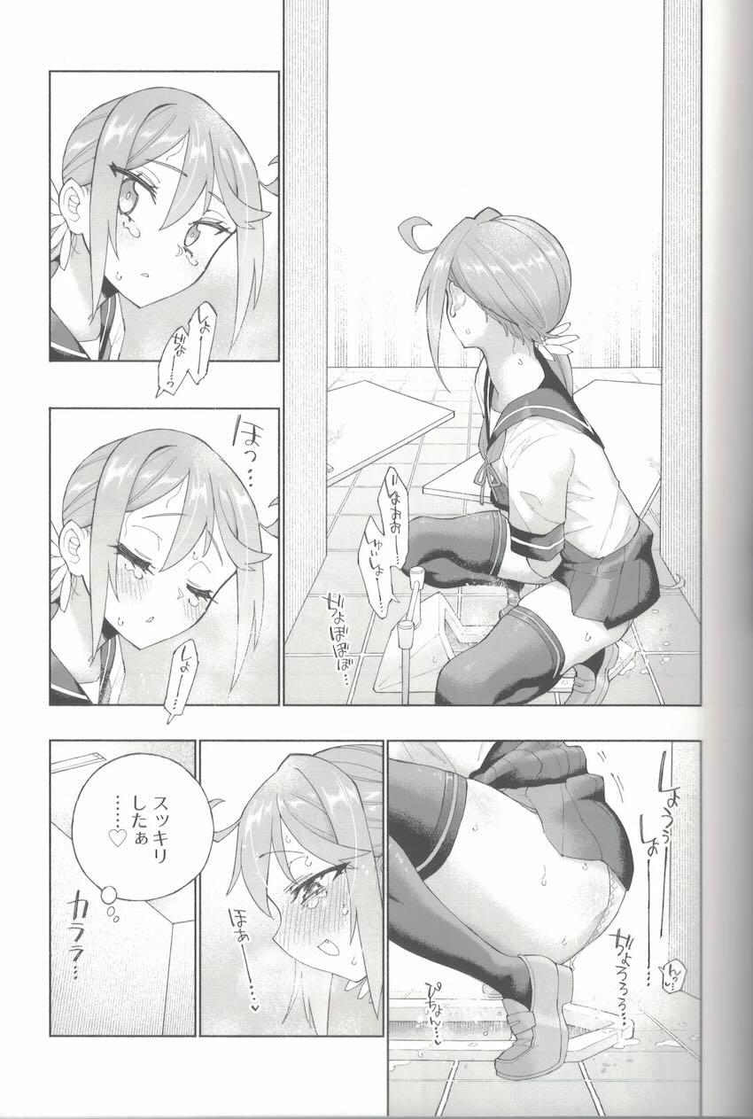 限界おしっこダム本【前編】 <> 060