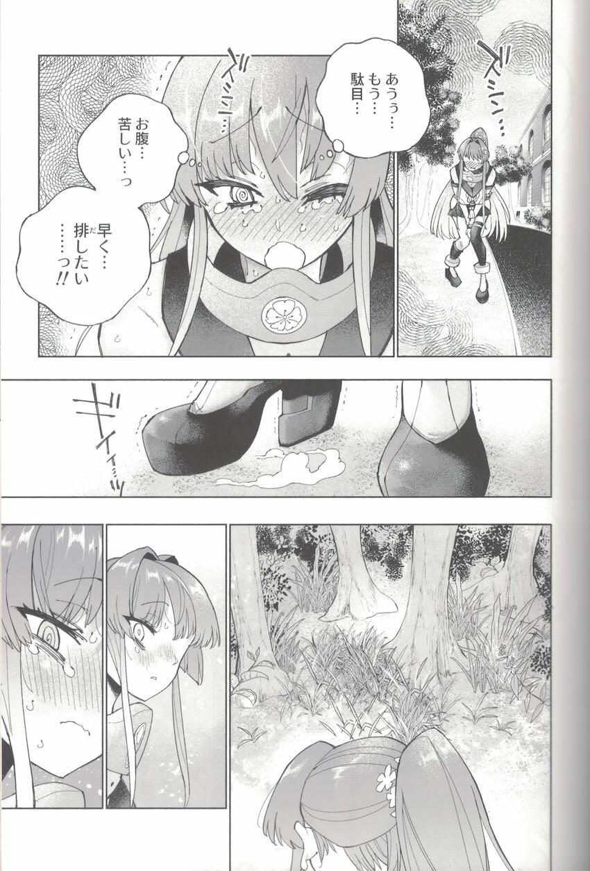 限界おしっこダム本【前編】 <> 064