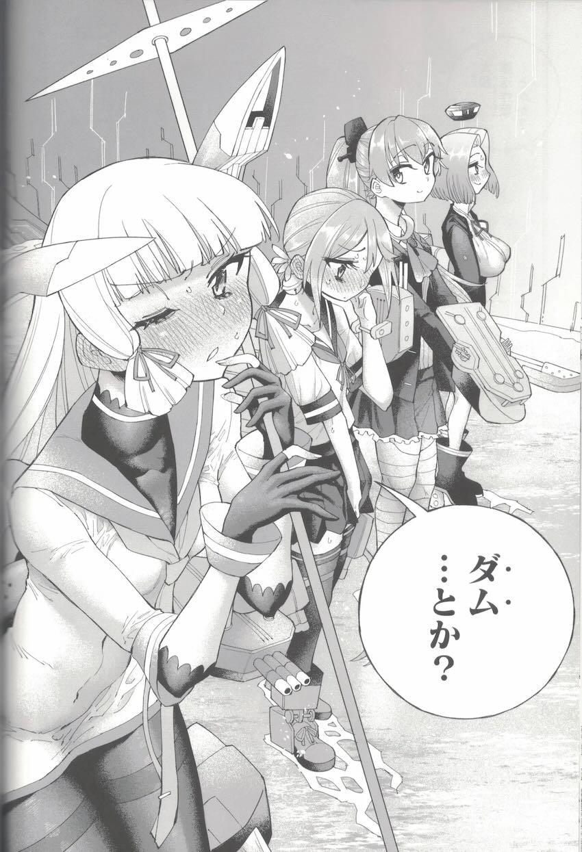 限界おしっこダム本【前編】 <> 077