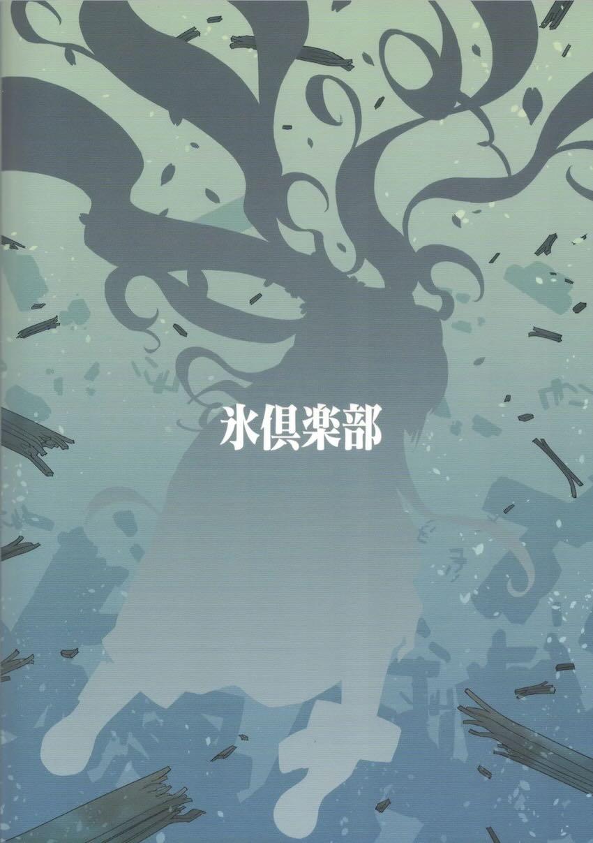 限界おしっこダム本【前編】 <> 091