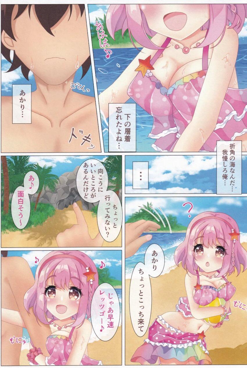 透け乳首ビキニ着た天然後輩彼女とビーチで青姦セックス！ <> 007