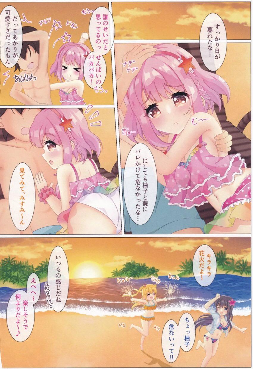 透け乳首ビキニ着た天然後輩彼女とビーチで青姦セックス！ <> 026
