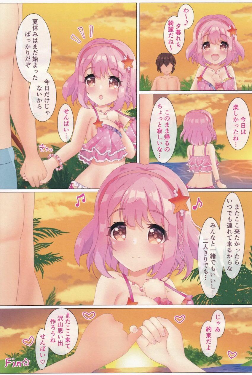 透け乳首ビキニ着た天然後輩彼女とビーチで青姦セックス！ <> 027