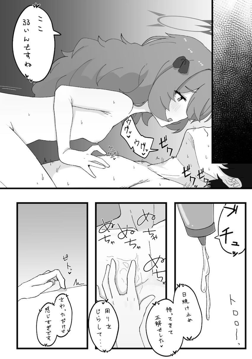 イロハの痴女責めでイッちゃうM男先生 <> 015