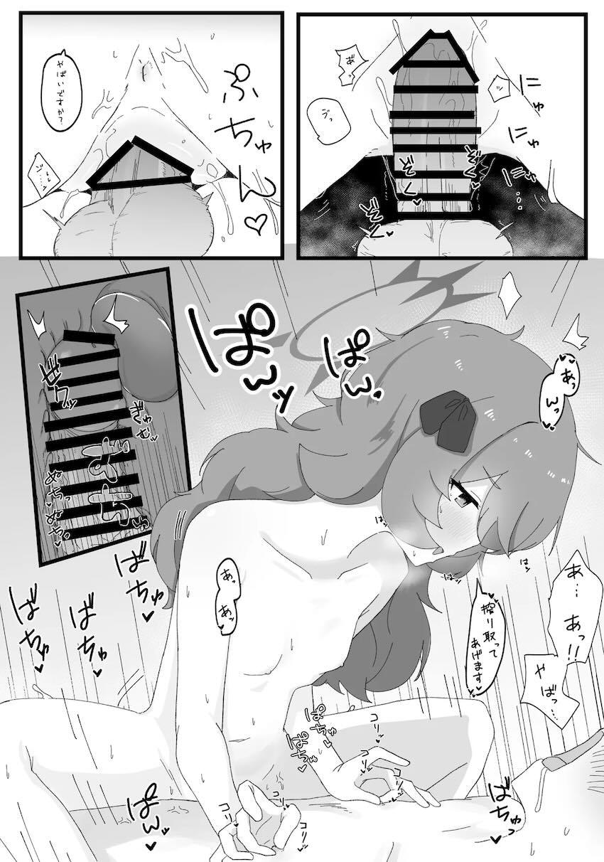 イロハの痴女責めでイッちゃうM男先生 <> 019