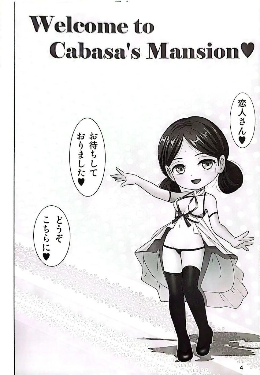 ジークアクスのヒロインたちがエッチな宴を繰り広げる！ <> 003