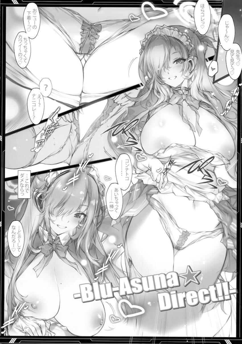 一之瀬アスナのエロ下着誘惑 <> 004