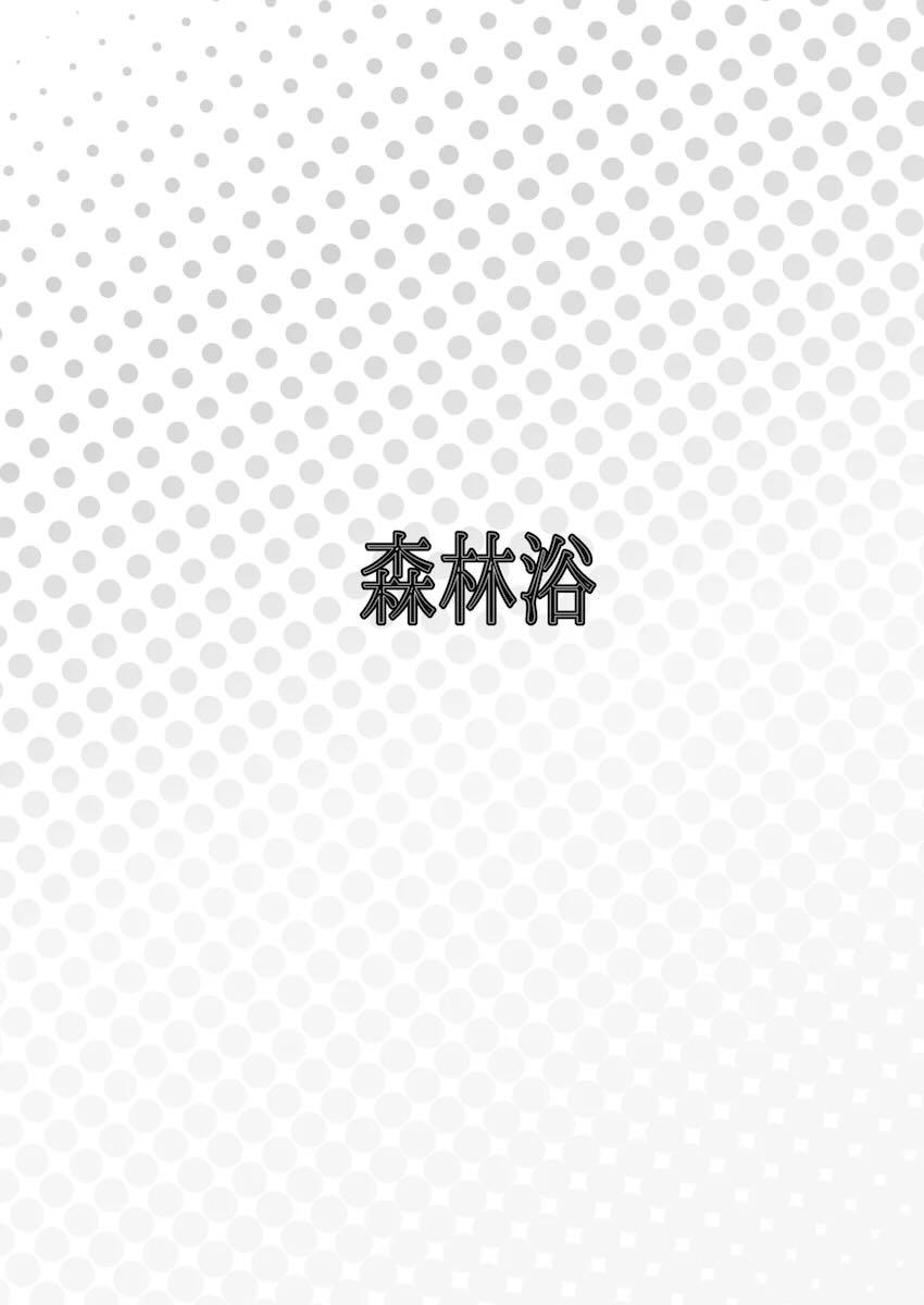 キサキに誘惑され濃厚中出し初セックス！ <> 024