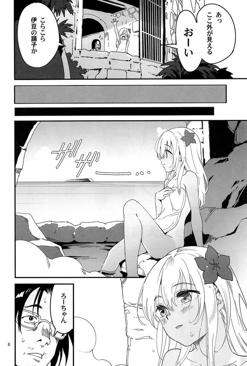 笑顔が眩しいろーちゃんと真夏の熱海へ温泉旅行！貸切露天風呂でイチャラブセックス！ <> 007