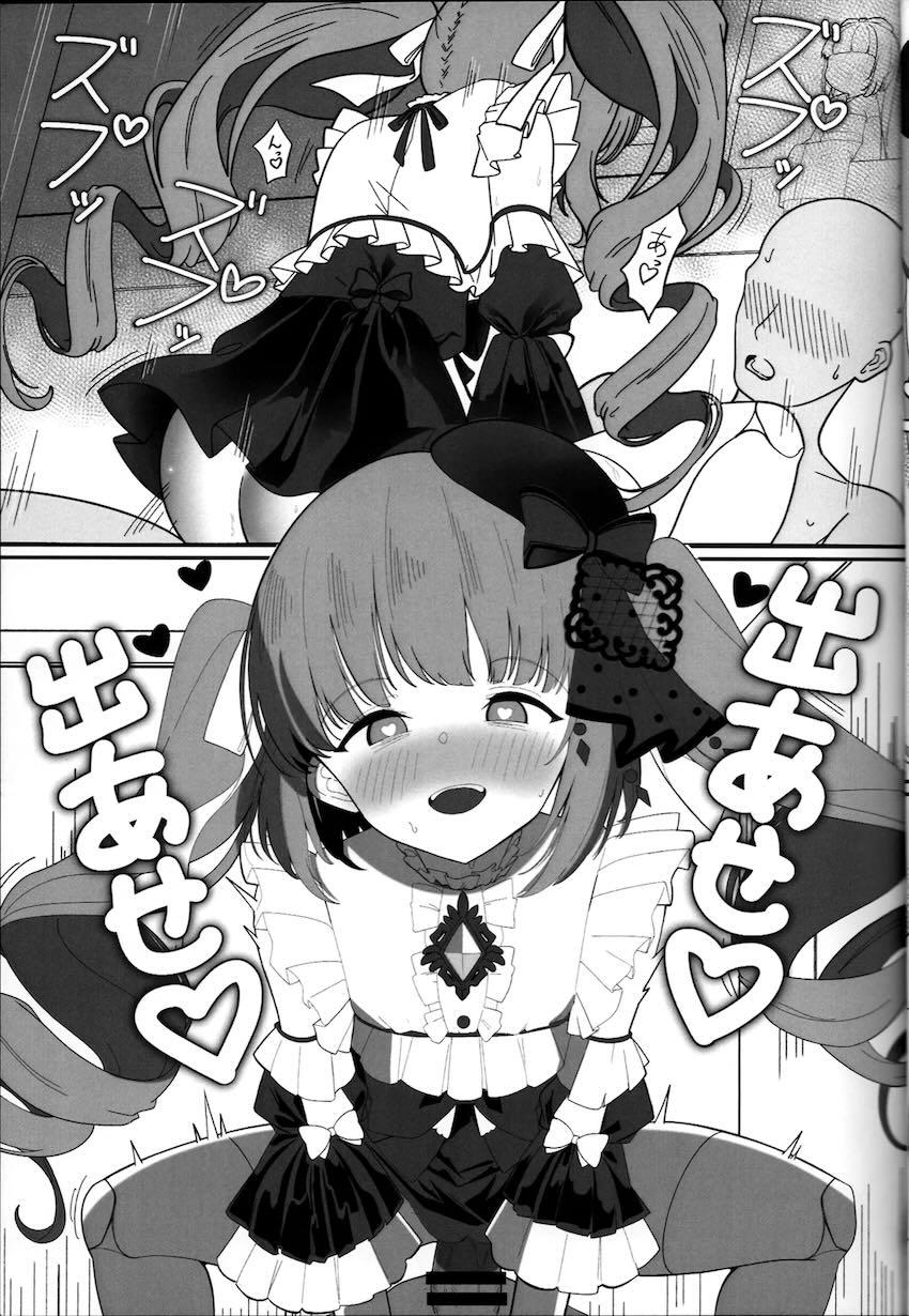 エロ痴女よしのんに騎乗位で責められる！ <> 016