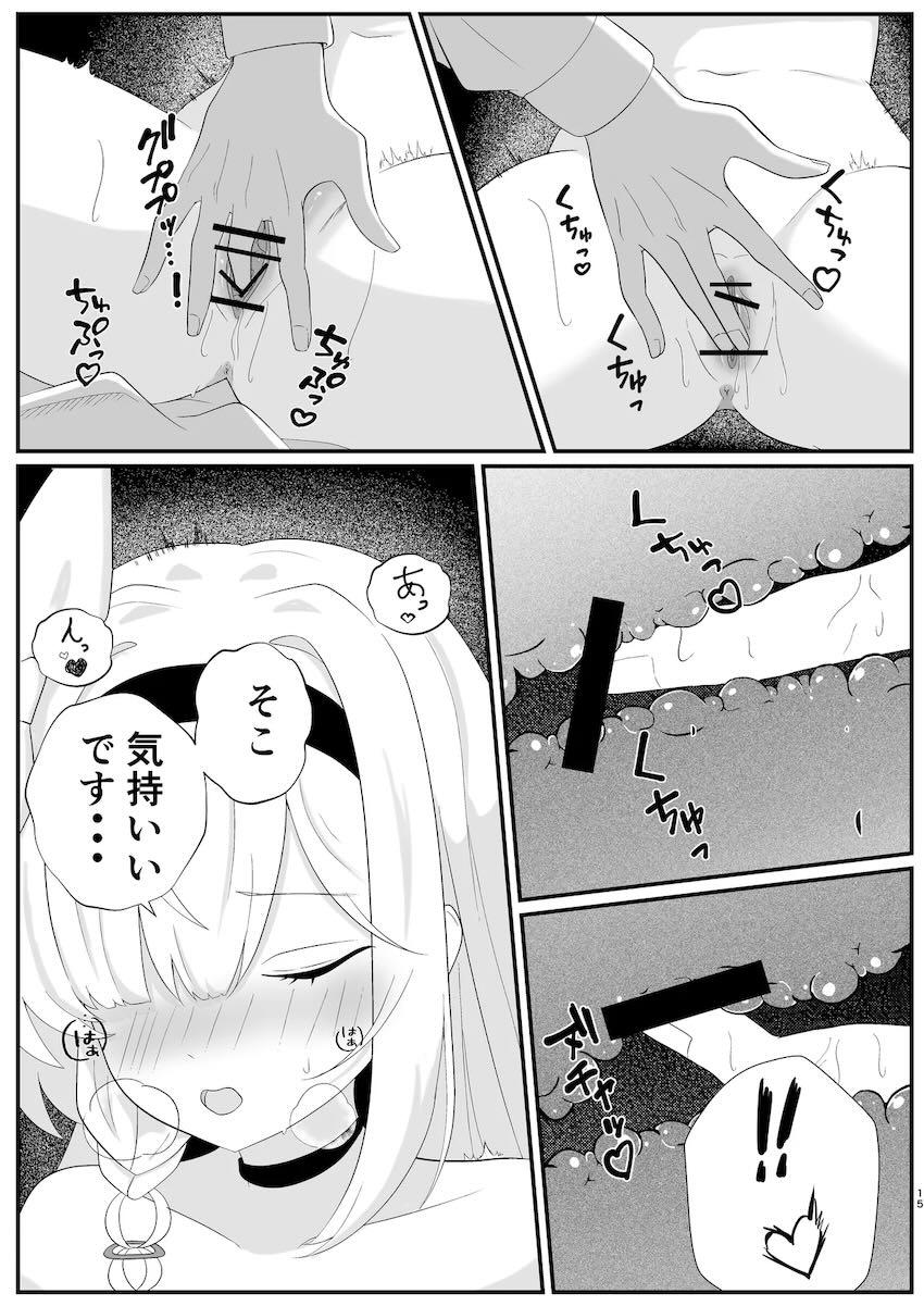 プラナと全裸和姦えっち！ <> 014