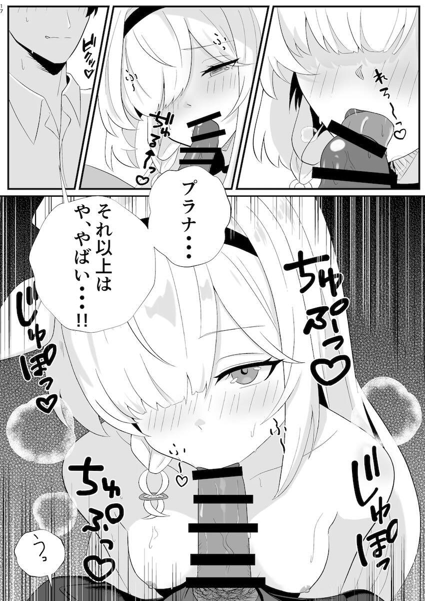 プラナと全裸和姦えっち！ <> 016