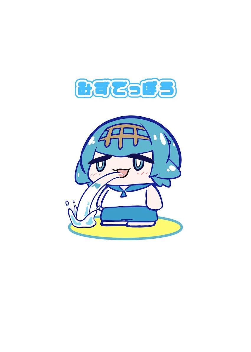 スイレンが体を張って解説してくれる本 <> 024