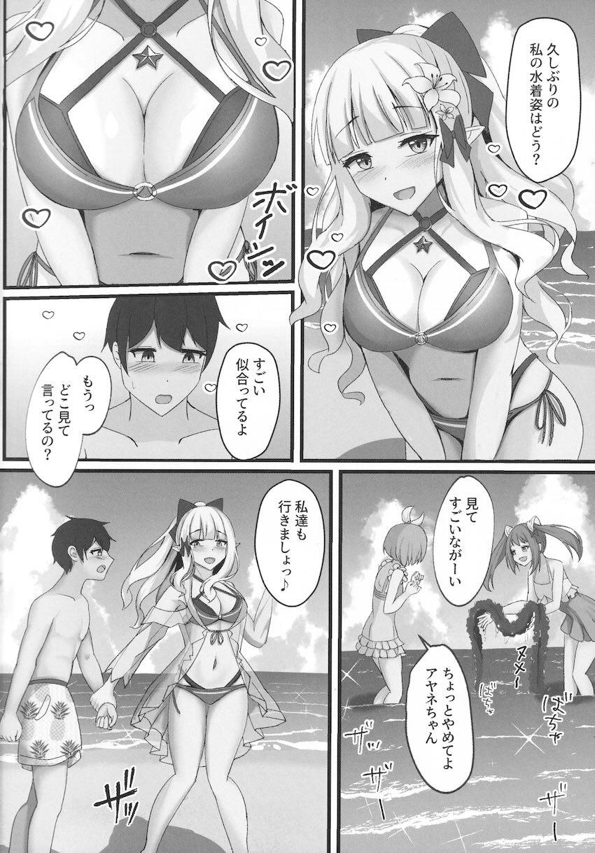 ビーチの小屋でサレンと連続中出しセックス！ <> 003