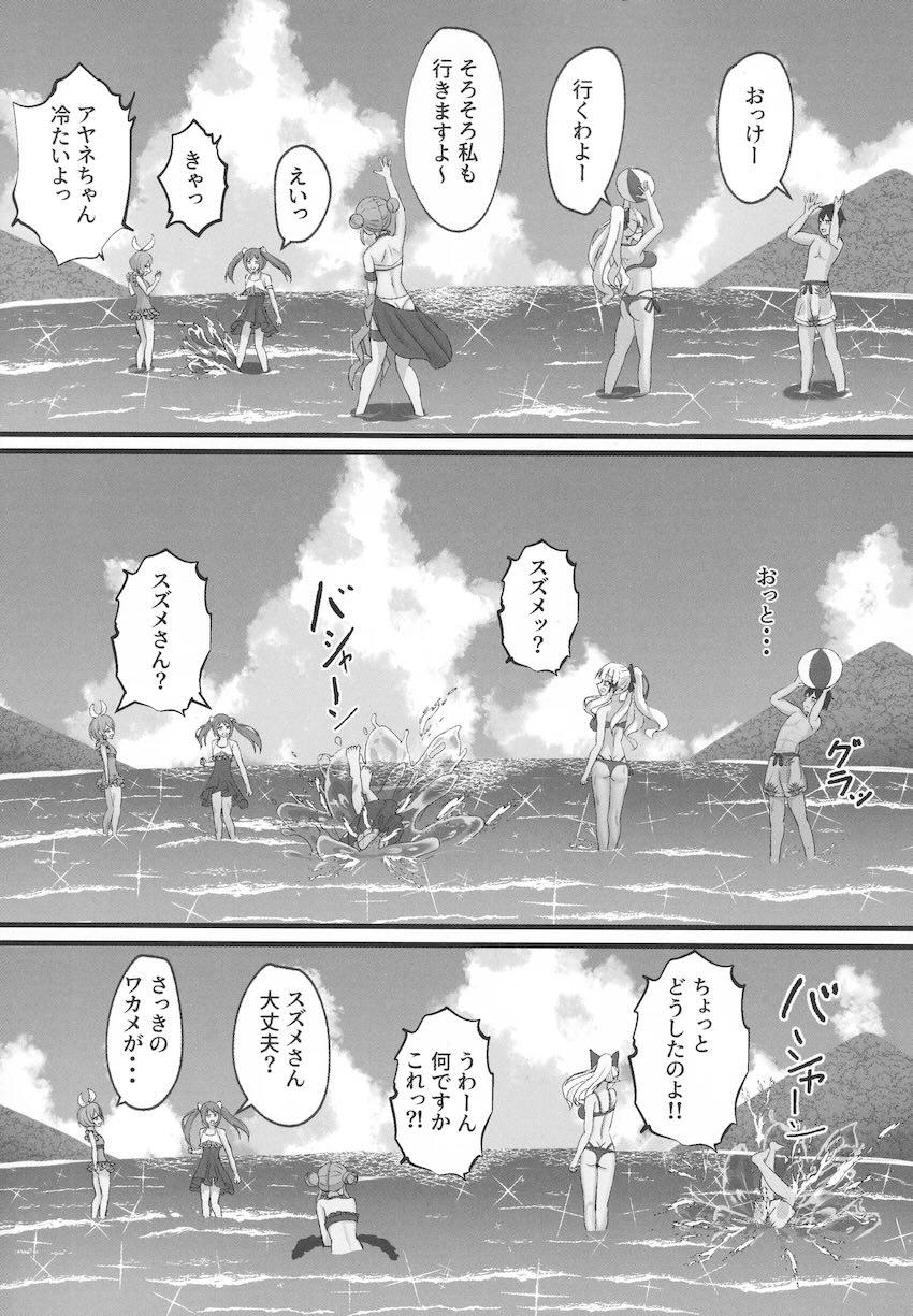 ビーチの小屋でサレンと連続中出しセックス！ <> 004