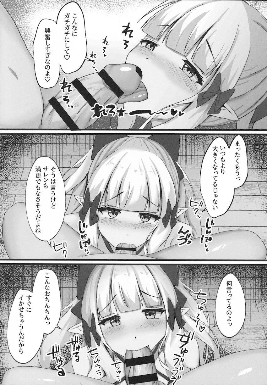ビーチの小屋でサレンと連続中出しセックス！ <> 008