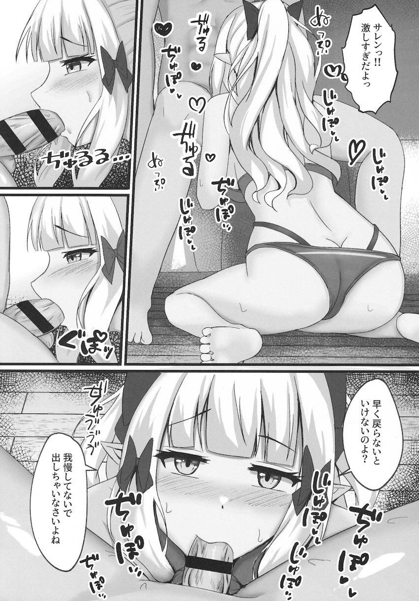 ビーチの小屋でサレンと連続中出しセックス！ <> 009