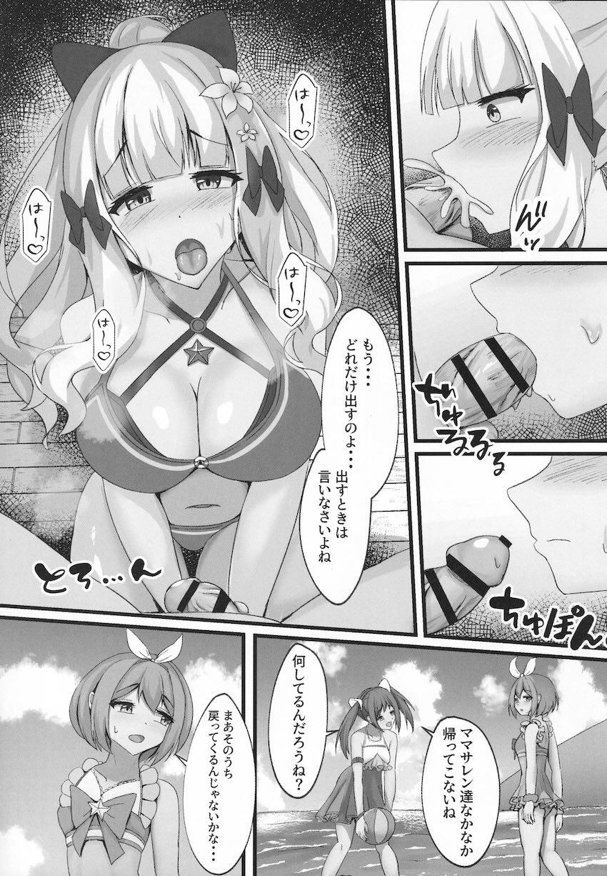 ビーチの小屋でサレンと連続中出しセックス！ <> 010