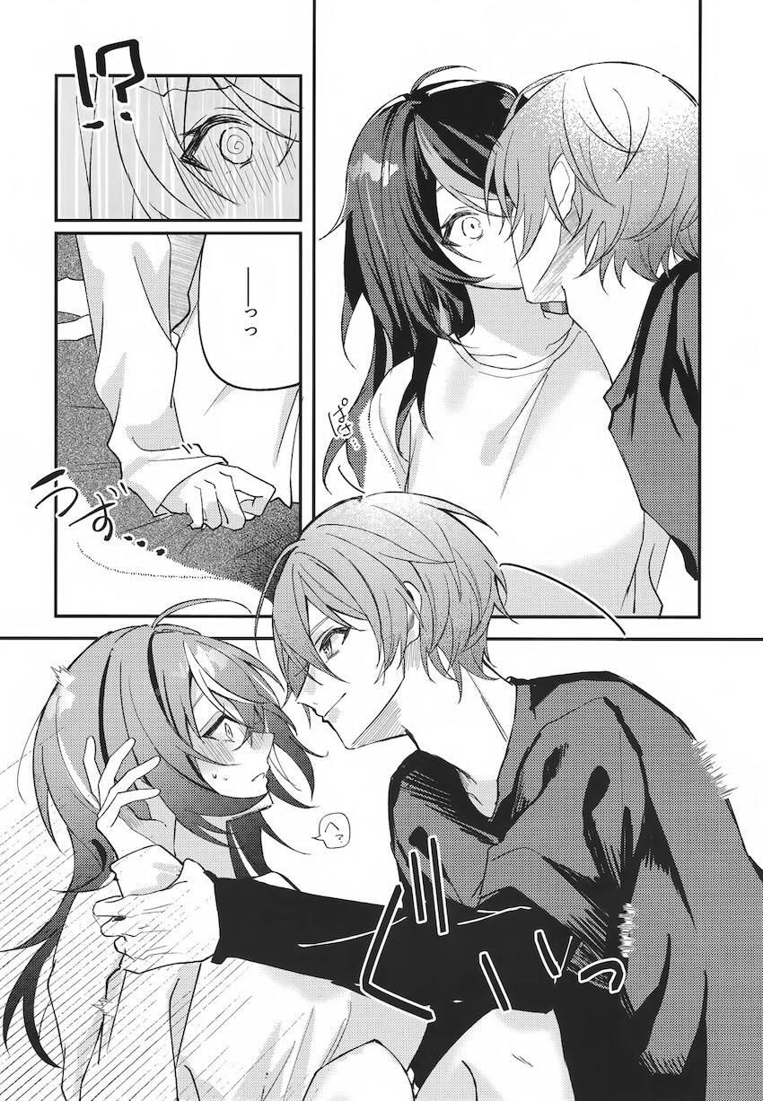 【女性向け】朱鳶とアキラの手錠えっち <> 007