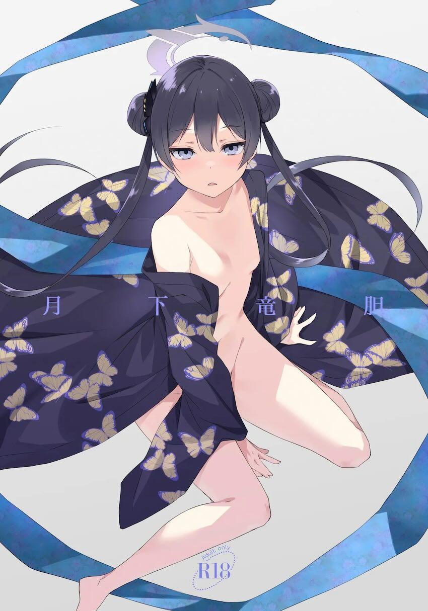 浴衣キサキと夏祭り会場の外れで青姦セックス！ <> 1