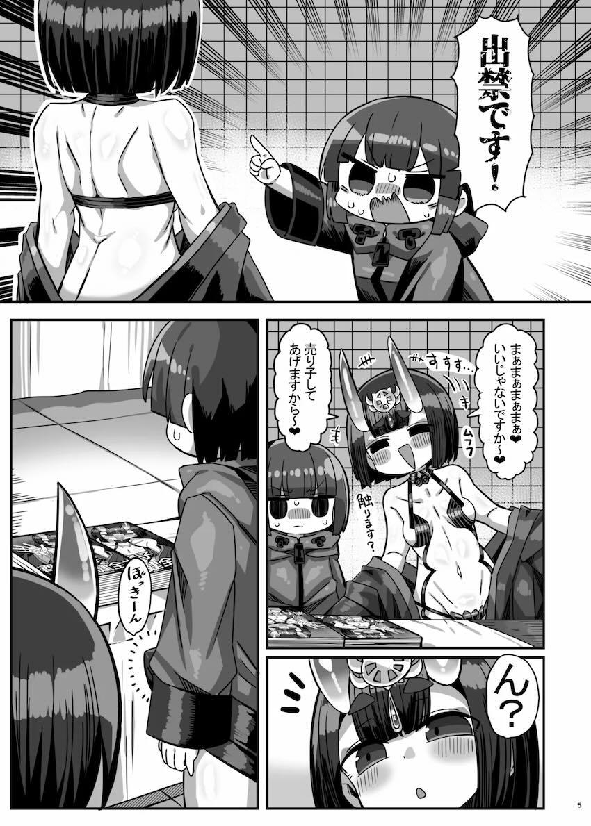 痴女レイヤー酒呑童子に誘惑されてコミケ会場でオフパコおねショタ搾精ックス！ <> 004