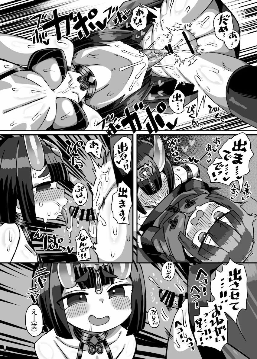 痴女レイヤー酒呑童子に誘惑されてコミケ会場でオフパコおねショタ搾精ックス！ <> 017