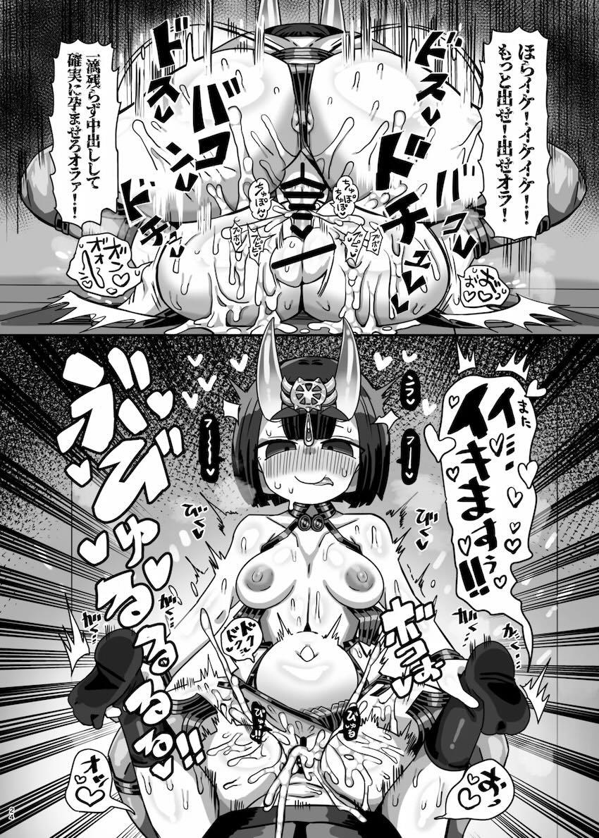 痴女レイヤー酒呑童子に誘惑されてコミケ会場でオフパコおねショタ搾精ックス！ <> 023