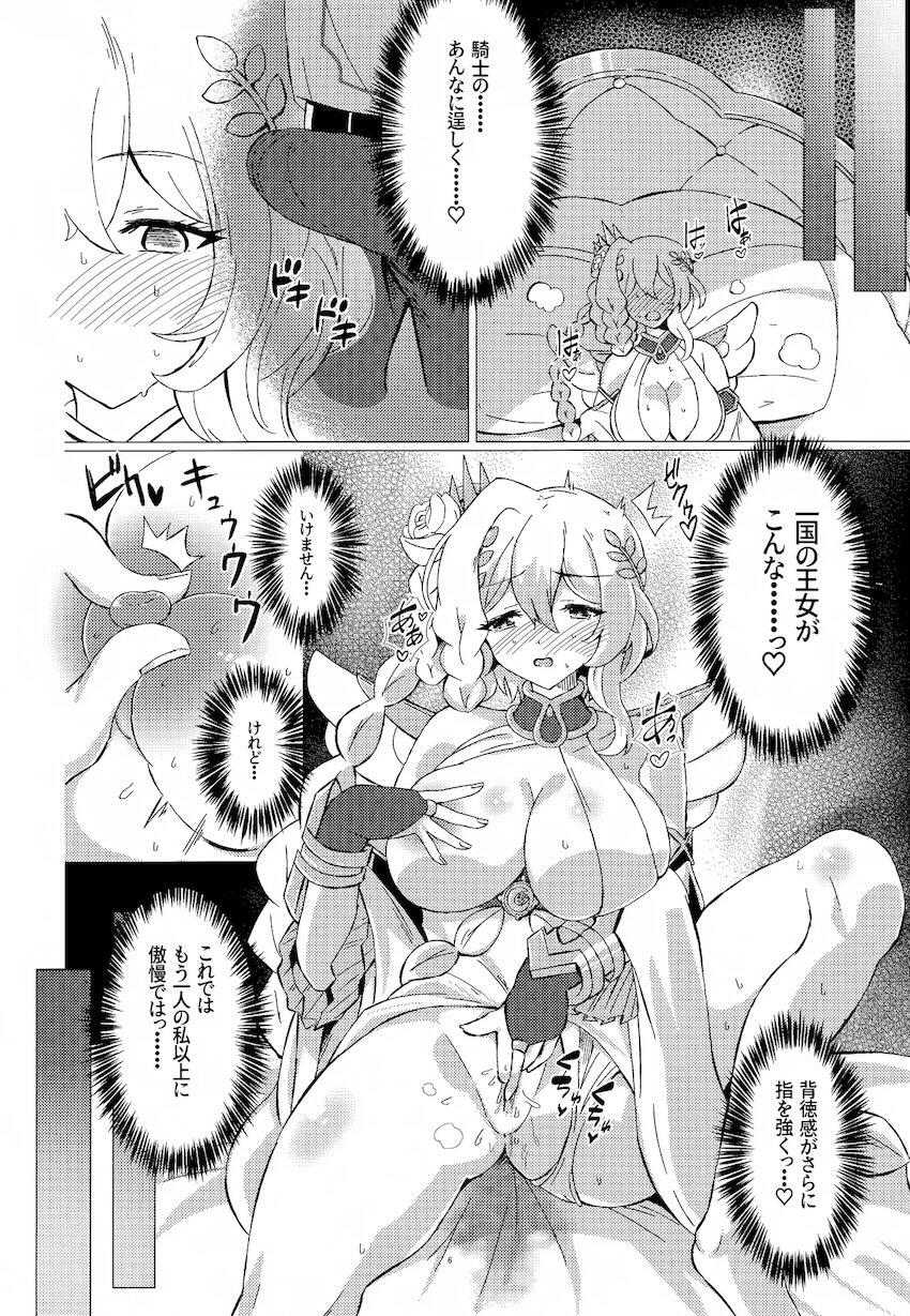 ライラエル＆クローチェの3Pセックス！ <> 005