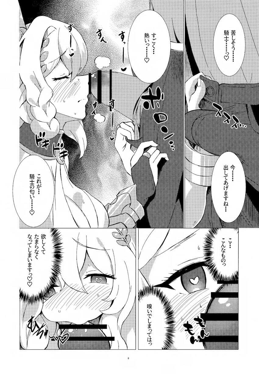 ライラエル＆クローチェの3Pセックス！ <> 007