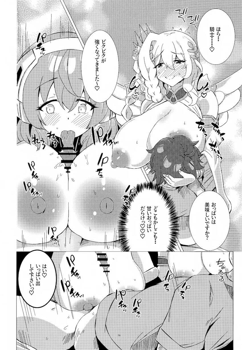 ライラエル＆クローチェの3Pセックス！ <> 015