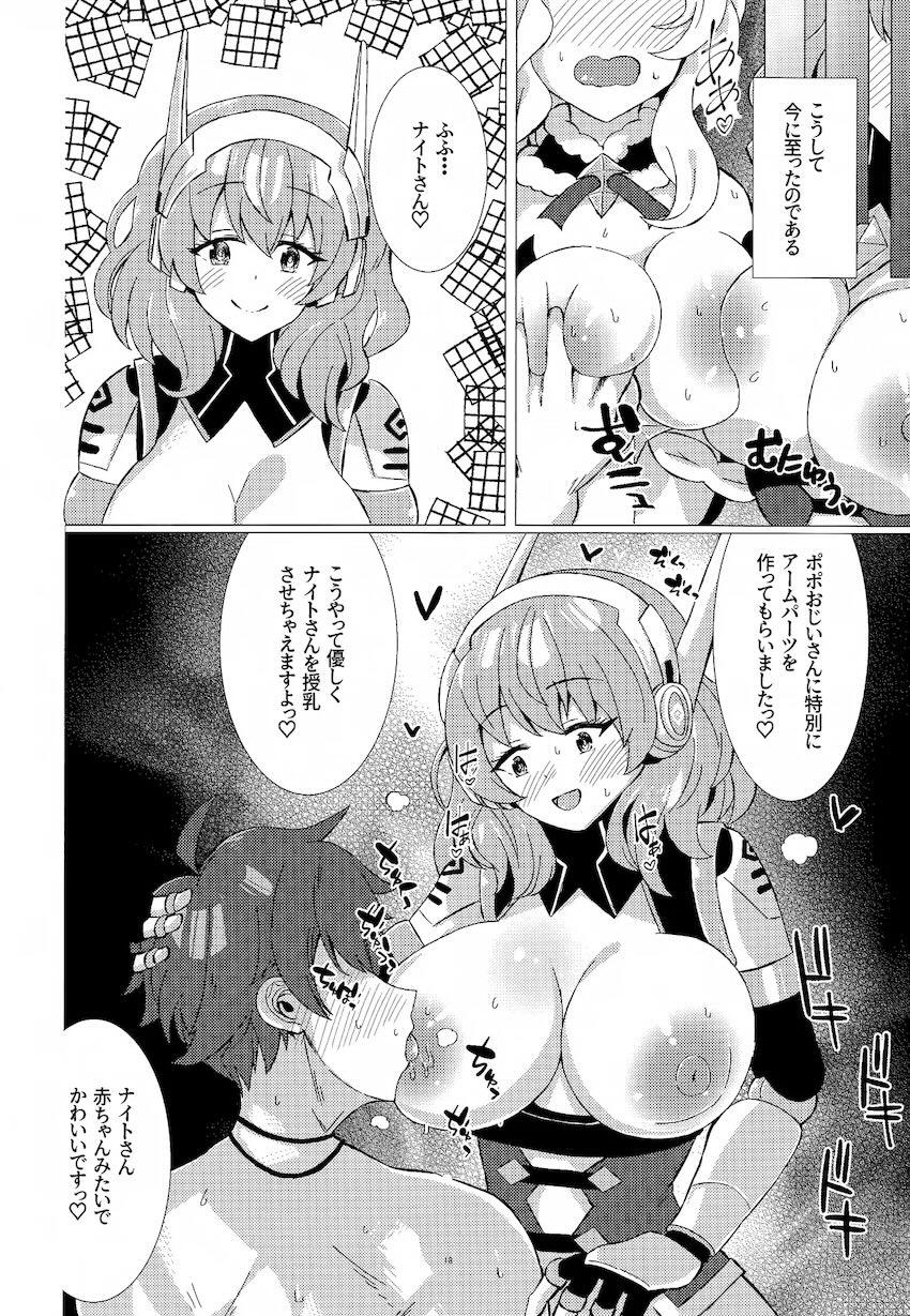 ライラエル＆クローチェの3Pセックス！ <> 017