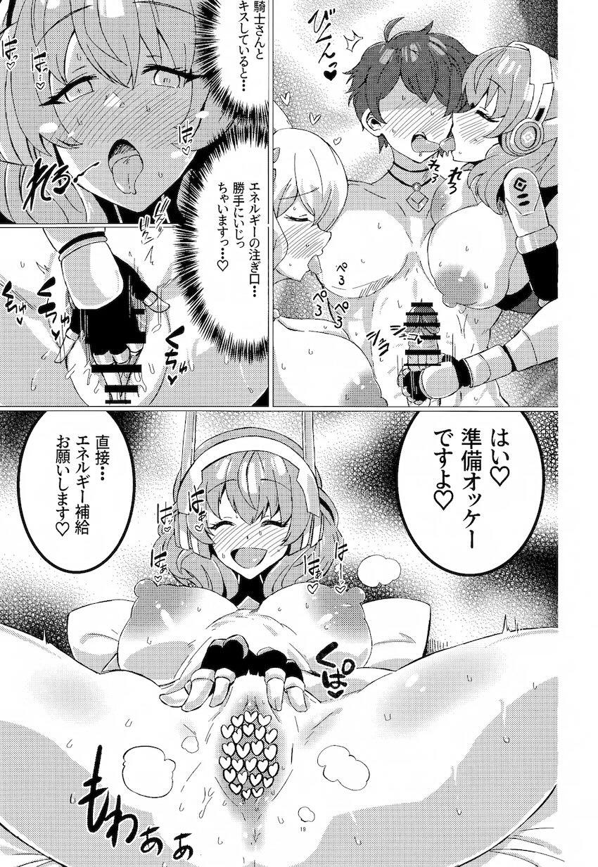 ライラエル＆クローチェの3Pセックス！ <> 018