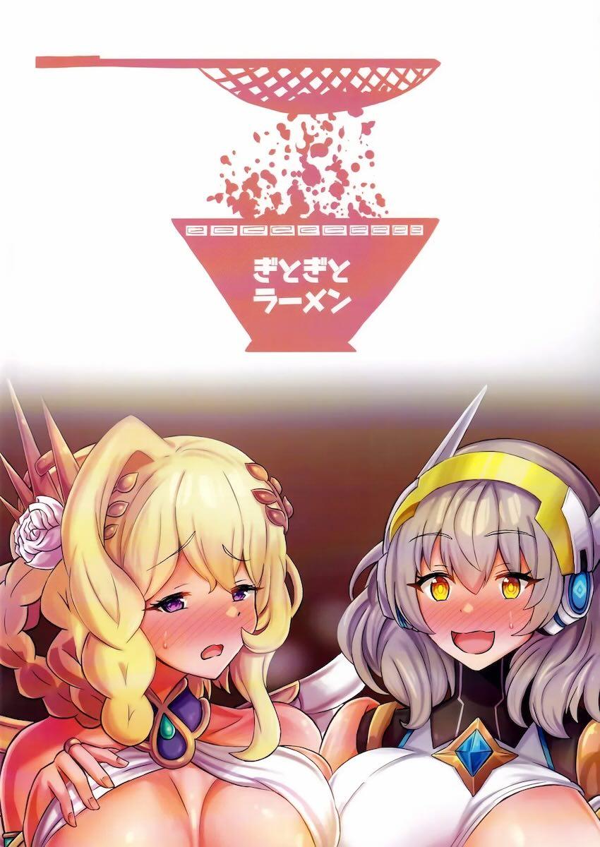ライラエル＆クローチェの3Pセックス！ <> 025