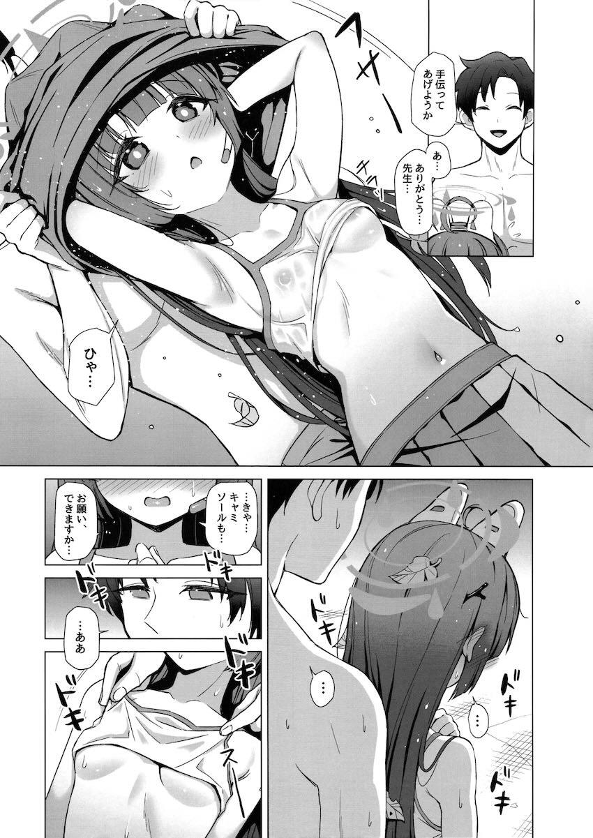 ミユと小屋で避難ックス！ <> 006