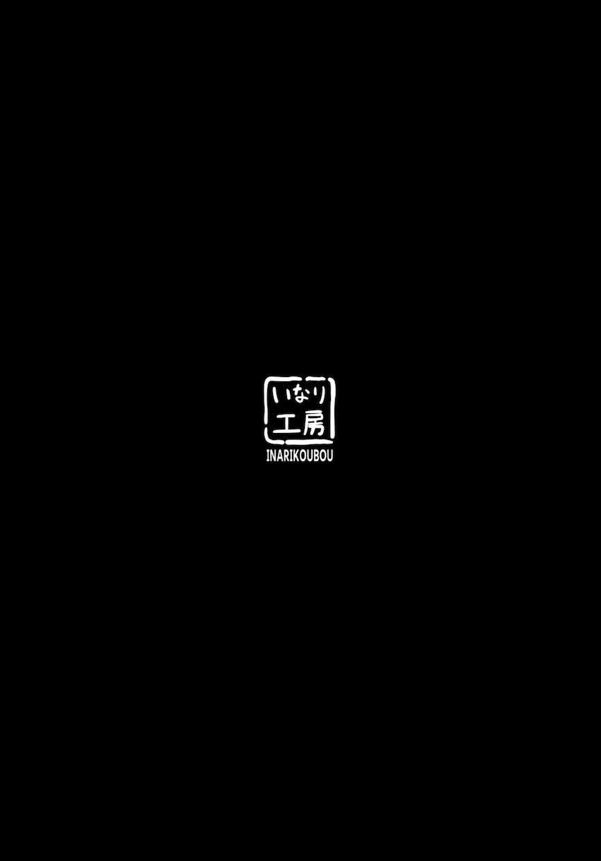 何回もするうちにハマっちゃった錠前サオリ <> 021