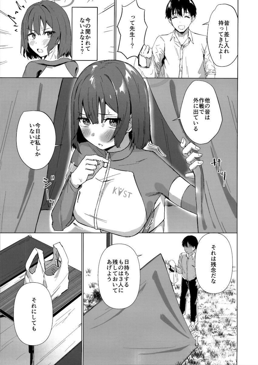 サキとテントや外で汗だくSEX！ <> 004