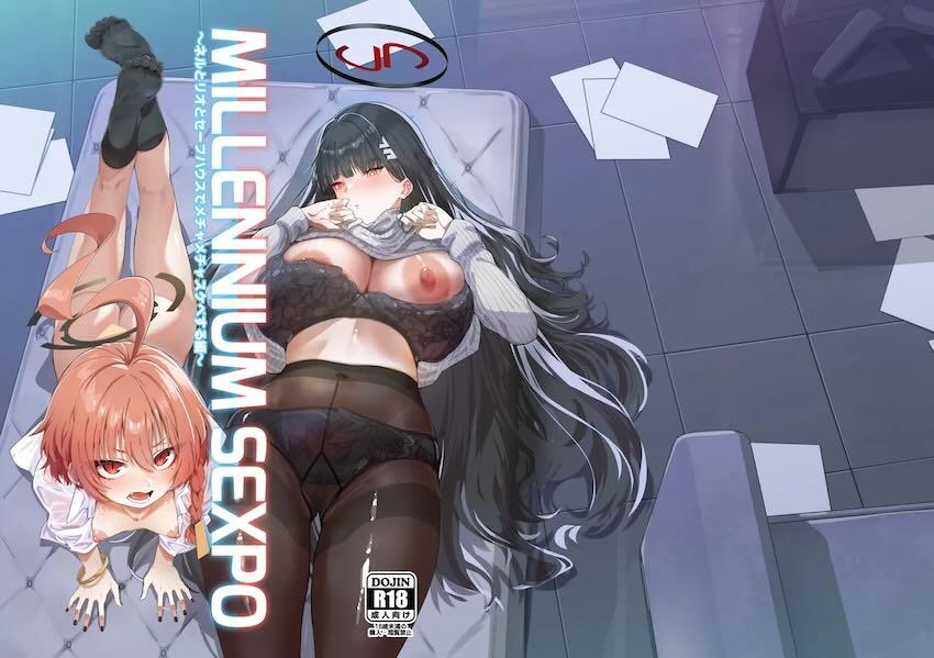 ネルとリオと絶倫チンポで濃厚3Pセックス！ <> 002