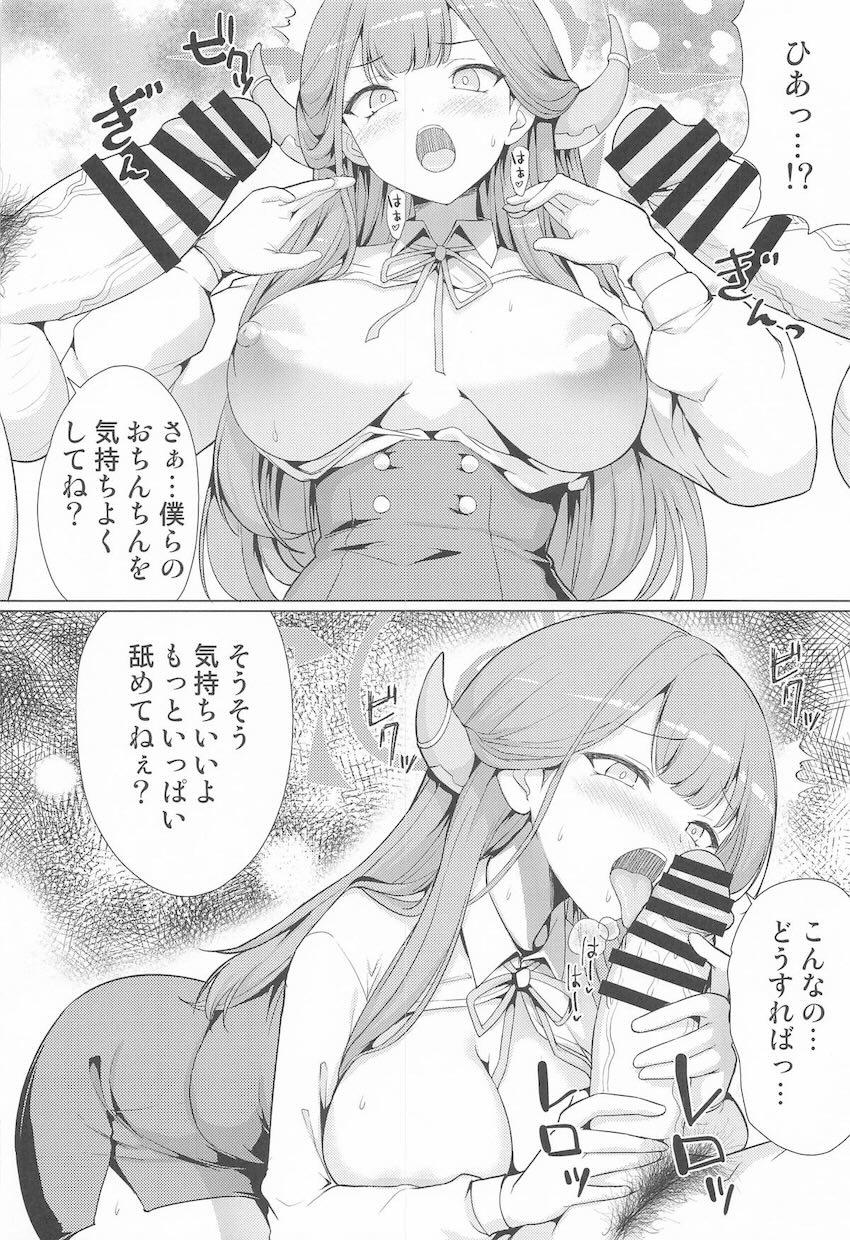 AV撮影で借金一発完済！おじさんと中出し3Pセックスするアル <> 009
