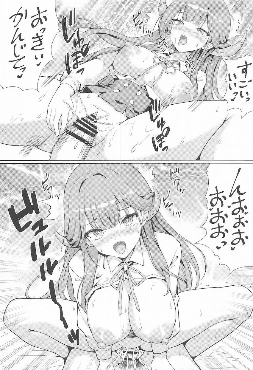 AV撮影で借金一発完済！おじさんと中出し3Pセックスするアル <> 017