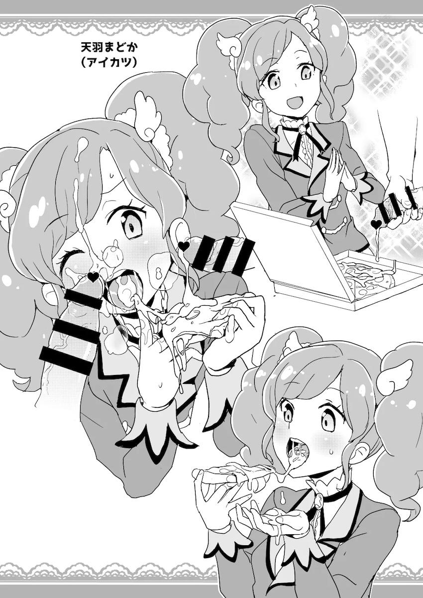 ぷにケ37での全裸レストランの落書き帳 <> 002