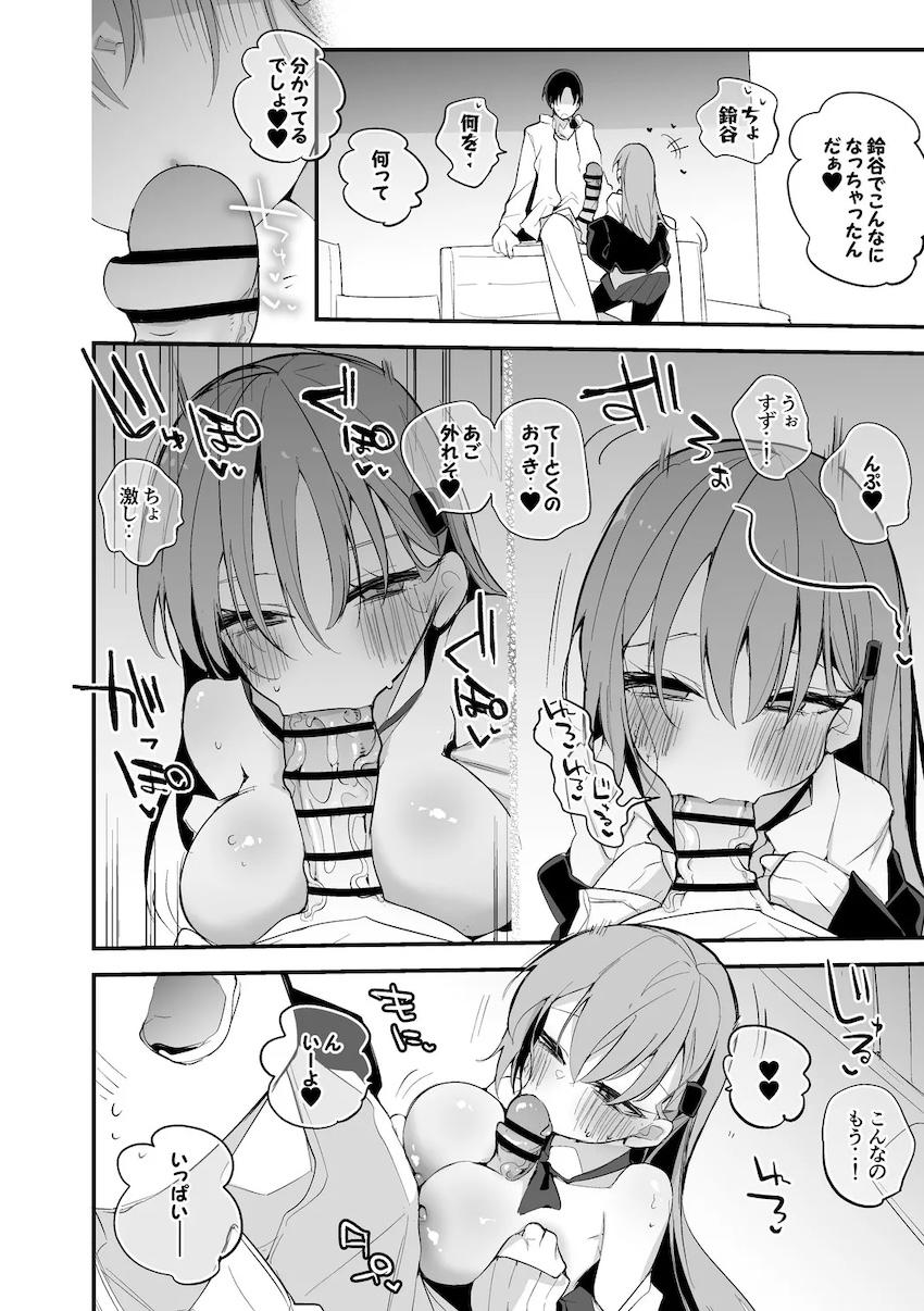 処女鈴谷と昼間から路地裏青姦中出しセックス！ <> 002