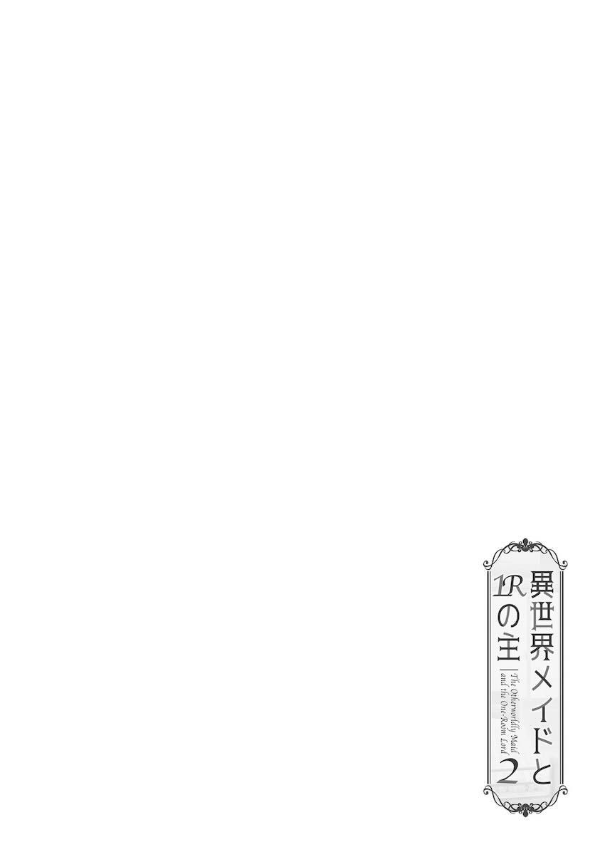 異世界からやってきた魔族のお姫様と従者メイドとハーレム中出し3Pセックス！ <> 003