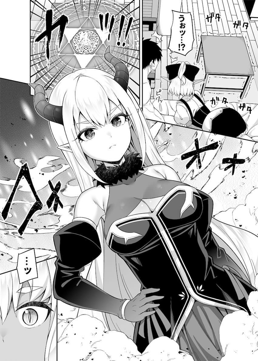 異世界からやってきた魔族のお姫様と従者メイドとハーレム中出し3Pセックス！ <> 007
