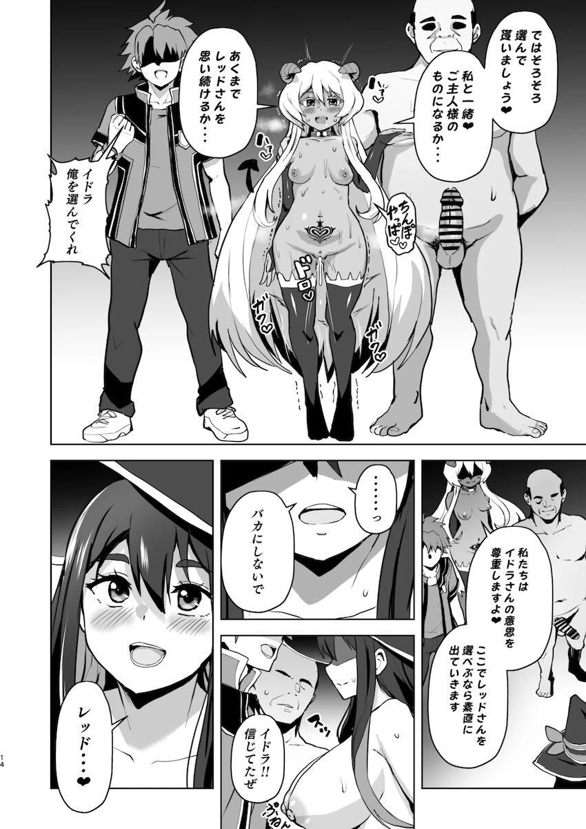 チンポ大好き服従催眠でテルティナとイドラを堕とす！ <> 013