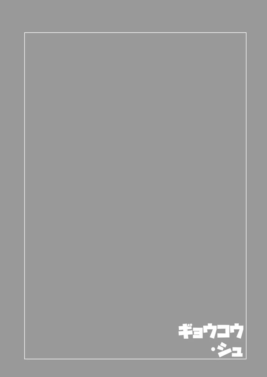 アスナと主観えっち <> 003