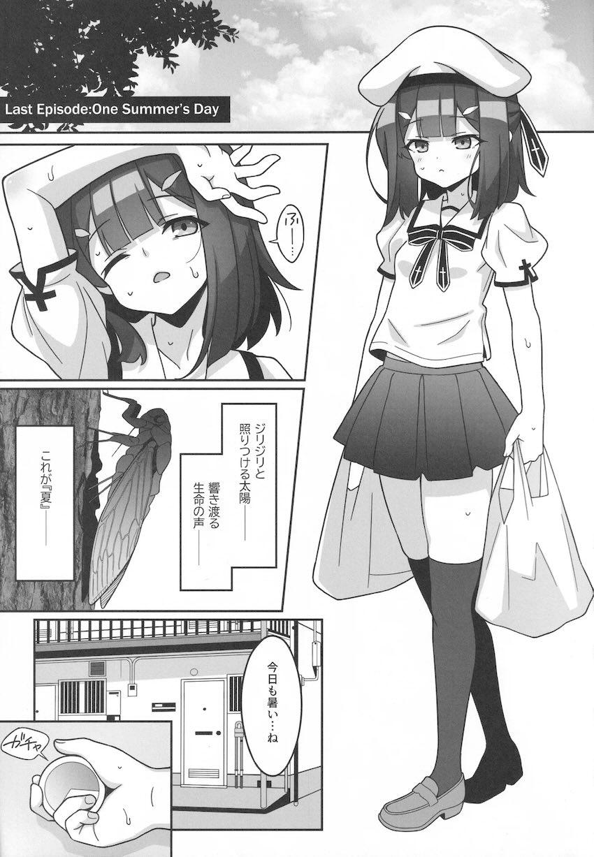 キモおじご主人様の性処理嫁になるイリヤと美遊 <> 002