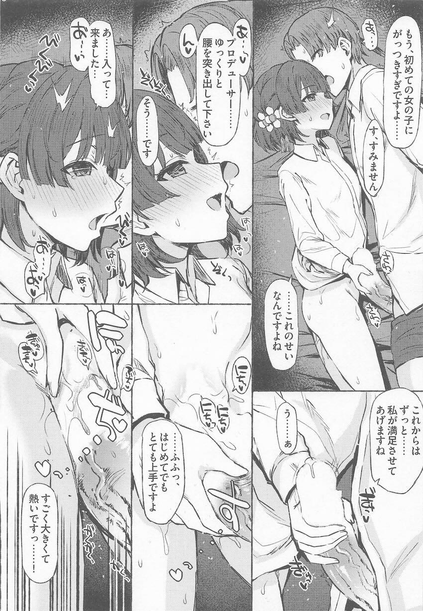 咲季・美鈴・麻央それぞれのセックス！ <> 027