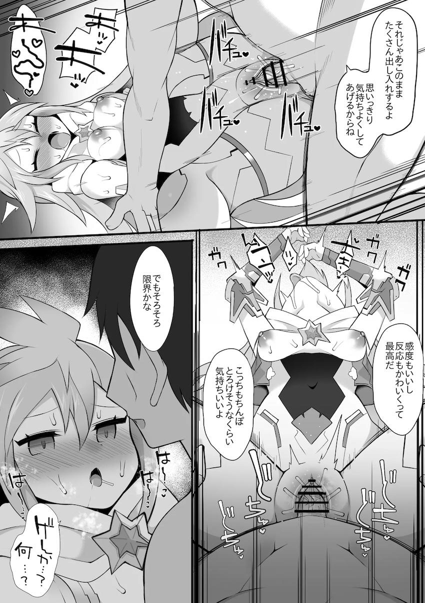 プチョヘンザの無知処女マンに生中出し！ <> 005