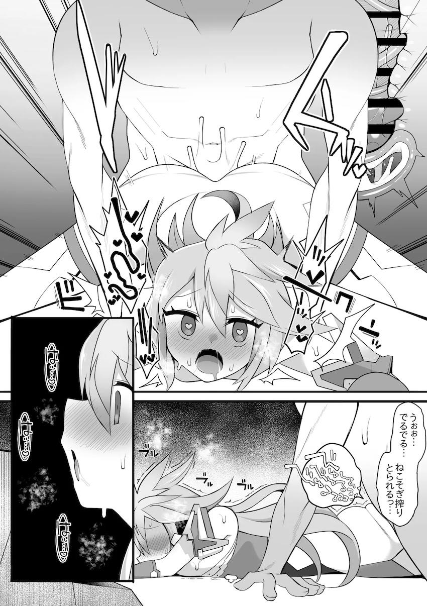プチョヘンザの無知処女マンに生中出し！ <> 007